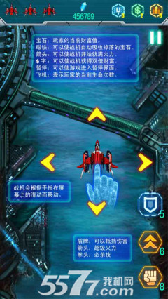 雷电之锥(超级空战)下载 v2.0 게임 스크린샷 2