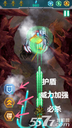 雷电之锥(超级空战)下载 v2.0 게임 스크린샷 4