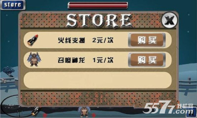 丧尸突袭(FPS射击游戏)下载 v1.1 游戏截图 1