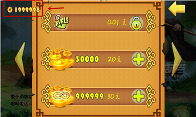 天蓬去哪儿(八戒追媳妇)下载 v1.1 游戏截图 5