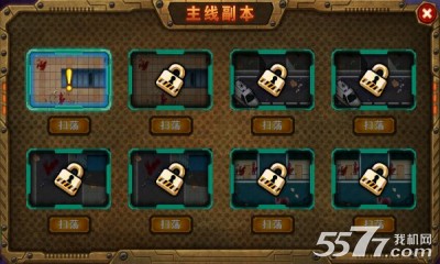 嗜血狂尸(生化射击游戏)下载 v1.0 游戏截图 4