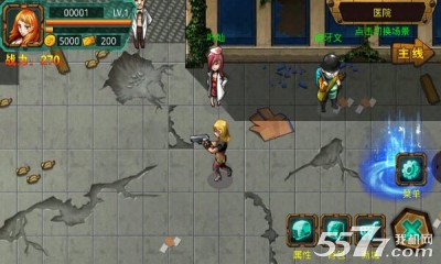 嗜血狂尸(生化射击游戏)下载 v1.0 游戏截图 5