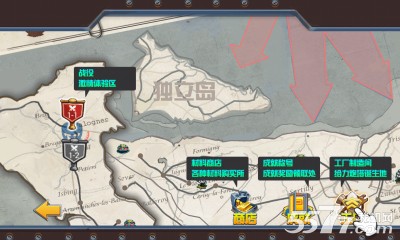 抗击日寇之堡垒战争(鬼子来了)下载 v1.0.0 游戏截图 2