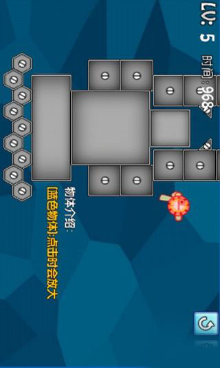 物理时空(g.rabbits)下载 v1.0.8 ئويۇن سۈرىتى 3