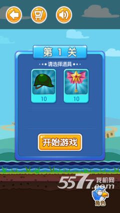 最爱大鸟(类似像素鸟的游戏)下载 v1.0.9 游戏截图 4