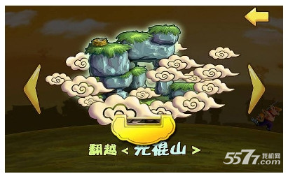 神勇猪大侠(冒险跑酷游戏)下载 v1.1 游戏截图 2