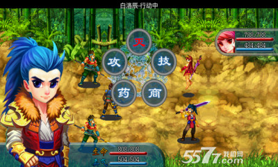 修仙传说(古风角色扮演)下载 v1.0.0 游戏截图 4