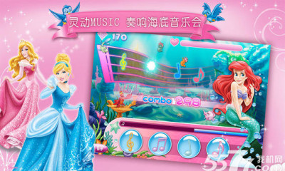 我们是公主(装扮养成)下载 v3.0 遊戲截圖 3