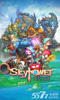 天空之塔手游-Tower in the Sky(天空之塔(召唤类单机游戏))下载 v0.0.114 游戏截图 1