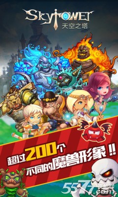 天空之塔手游-Tower in the Sky(天空之塔(召唤类单机游戏))下载 v0.0.114 游戏截图 3