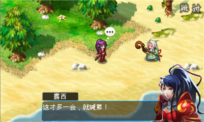 守护者之刃(横版新锐)下载 v6.0 游戏截图 3