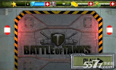 3D坦克强袭战下载-3D坦克强袭战(坦克大战)下载 v1.2 游戏截图 2