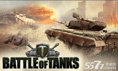 3D坦克强袭战下载-3D坦克强袭战(坦克大战)下载 v1.2 游戏截图 1