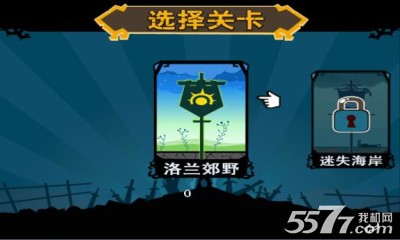 魔幻骑士游戏-魔幻骑士(横版格斗)下载 v1.2 游戏截图 3