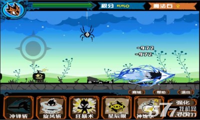 魔幻骑士游戏-魔幻骑士(横版格斗)下载 v1.2 游戏截图 5