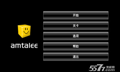 立体翻木(翻木块游戏)下载 v1.0.9 游戏截图 1
