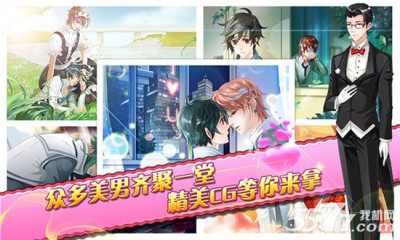 蔷薇梦想纯爱店(恋爱模拟)下载 v1.0 游戏截图 4