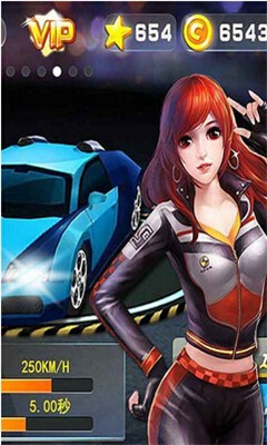 3D终极飞车游戏-3D终极飞车(超强赛车)下载 v1.0.3 게임 스크린샷 3