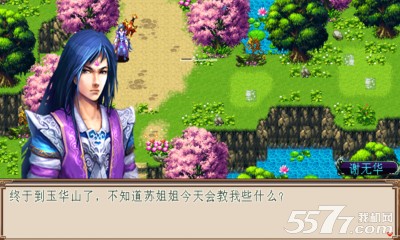 重生之灭仙弑神(小说改编游戏)下载 v6.0.3 게임 스크린샷 2