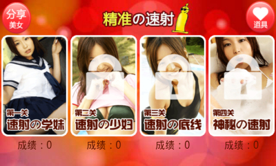 新任女教师奈奈(美女养成)下载 v1.3.5 ئويۇن سۈرىتى 2