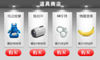 新任女教师奈奈(美女养成)下载 v1.3.5 ئويۇن سۈرىتى 3