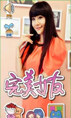 完美女友紫衣(模拟恋爱)下载 v1.261 游戏截图 1