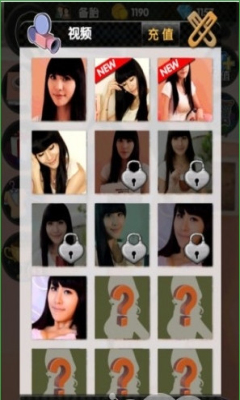 完美女友紫衣(模拟恋爱)下载 v1.261 游戏截图 4