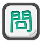 Q&A 전문가(지식 Q&A) v1.0 다운로드