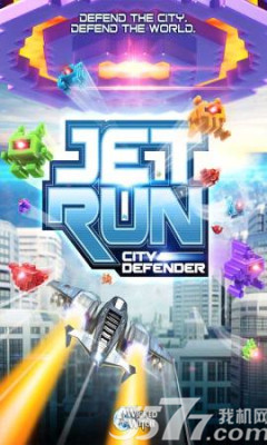 喷射机跑酷(穿梭城市跑酷)下载 v1.21 게임 스크린샷 1