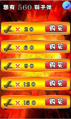 魂斗军团(经典魂斗罗)下载 v1.0 游戏截图 2