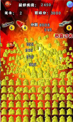 魂斗军团(经典魂斗罗)下载 v1.0 游戏截图 4