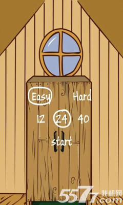 记忆力训练(考验记忆力)下载 v1.0.1 游戏截图 1