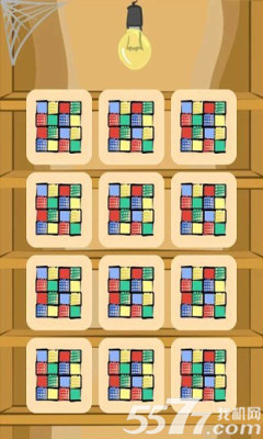 记忆力训练(考验记忆力)下载 v1.0.1 游戏截图 3