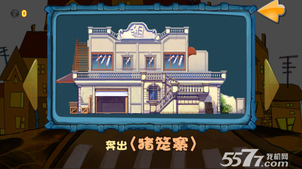 疾风酷跑女(跑酷类游戏)下载 v1.1 게임 스크린샷 2