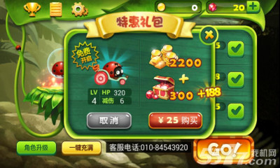 失落的方糖(昆虫总动员3D改编)下载 v1.0 游戏截图 2