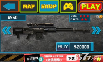 火力全开3D射击(Fire Power 3D)下载 v1.2 游戏截图 3