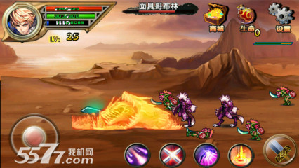 灵魂能力(横版格斗手游)下载 v1.0.0 游戏截图 5