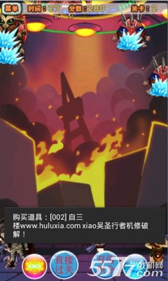 暗夜危机(敏捷游戏)下载 v1.0.0 游戏截图 4