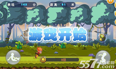 暴走向前冲(Q版跑酷)下载 v1.0 Тоглоомын зураг 1