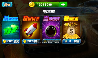 3D全民赛车(全民狂飙)下载 v4.0 游戏截图 2