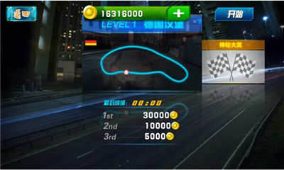 3D全民赛车(全民狂飙)下载 v4.0 游戏截图 3