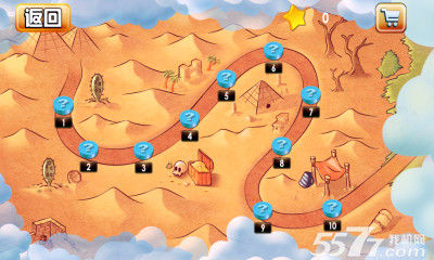 坦克大战经典版下载-坦克大战经典版(坦克射击)下载 v2.2单机版 游戏截图 2