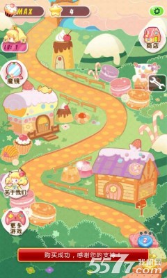 萌消大革命(萌公主消除)下载 v1.0 游戏截图 2