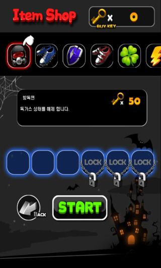 甩开魔鬼下载 v7.44.8 游戏截图 4