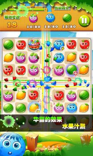 猫爪消消下载 v1.3.252 游戏截图 4