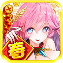 棍子英雄2贺岁版下载 v1.6