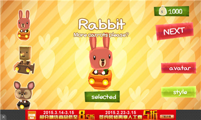 农村竞跑(farm run)下载 v1.2 游戏截图 1