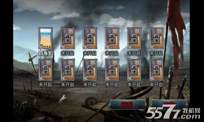 飞虎将(赵云游戏)下载 v0.0.1 游戏截图 2