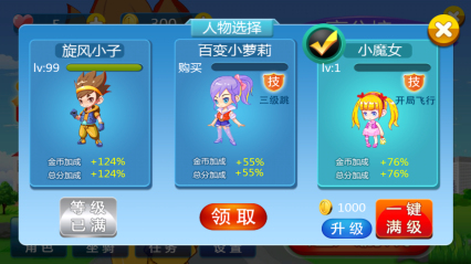 人人跑酷清新版-人人跑酷(类天天跑酷)下载 v1.1 ئويۇن سۈرىتى 2