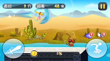 人人跑酷清新版-人人跑酷(类天天跑酷)下载 v1.1 ئويۇن سۈرىتى 4